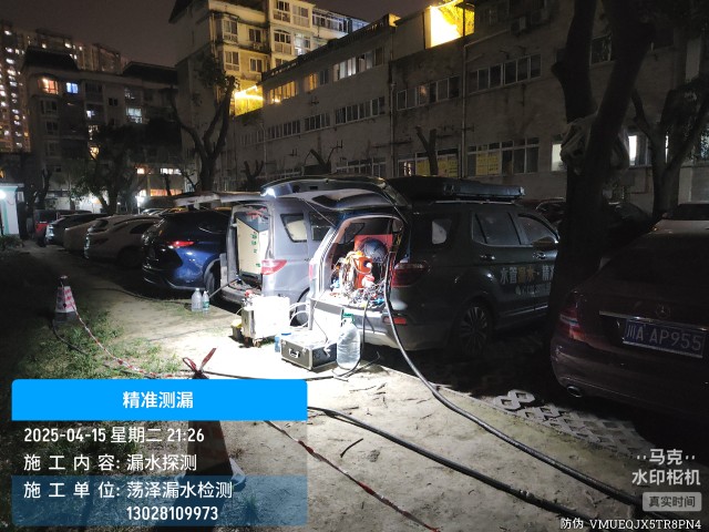 富民县消防水管漏水检测维修公司电话